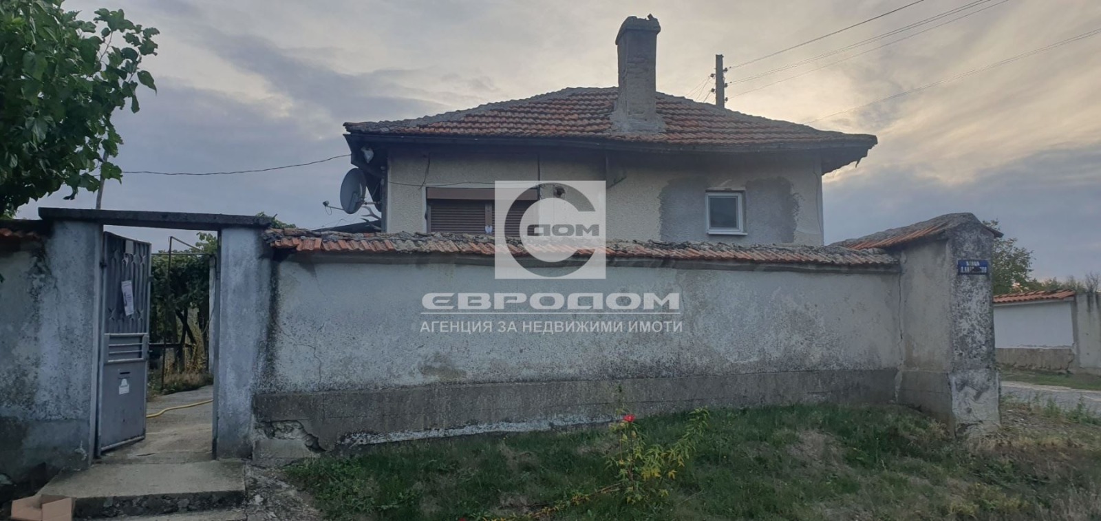 ������� ���� | Imot.bg � ����������� 2