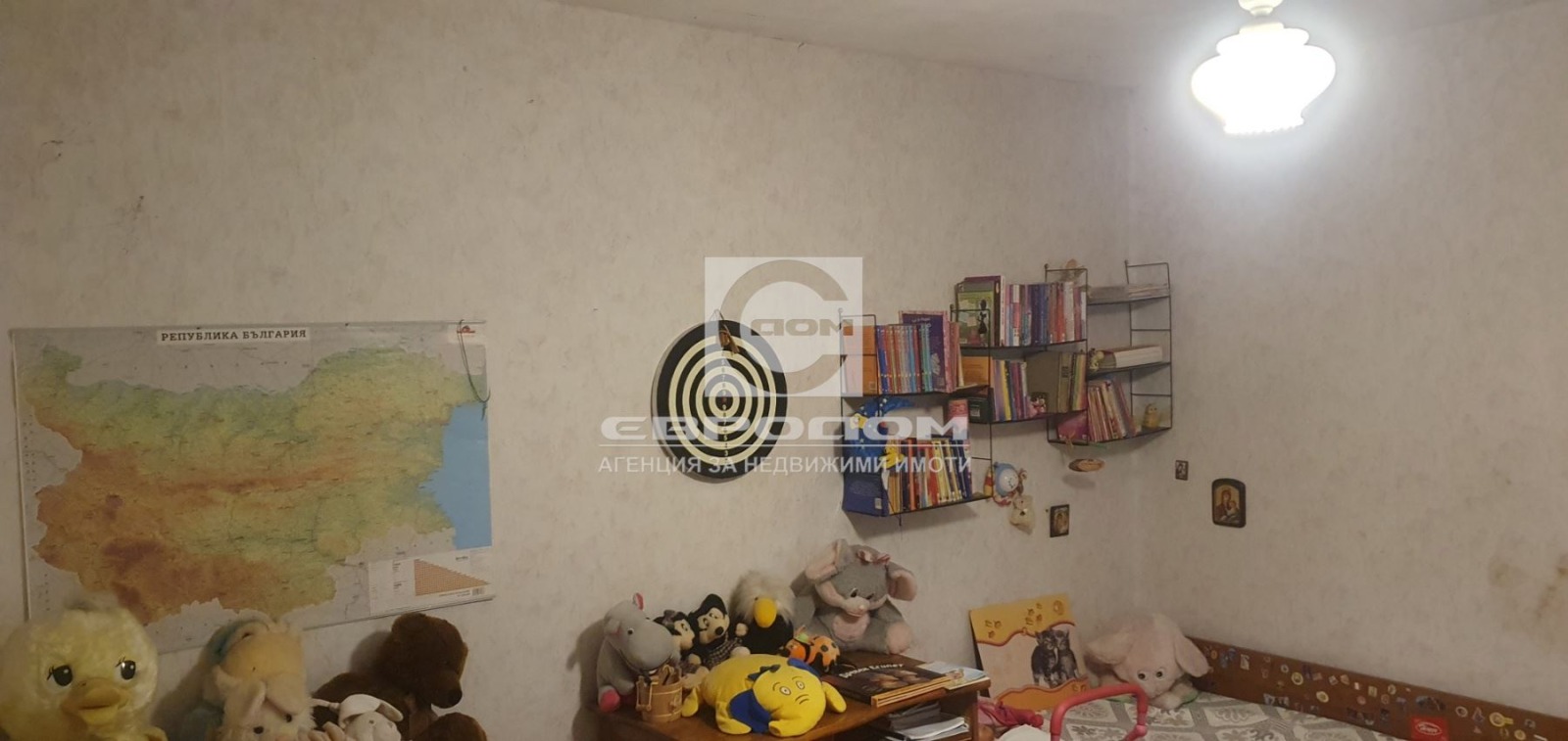 ������� ���� | Imot.bg � ����������� 16
