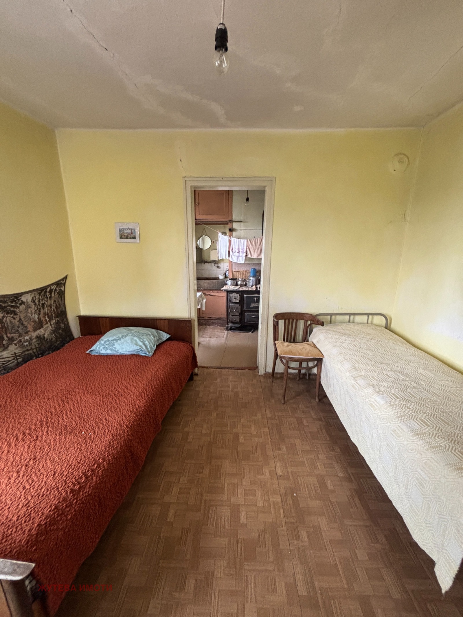 ������� ���� | Imot.bg � ����������� 16