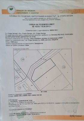 ������� ������ | Imot.bg � ����� ������ 4