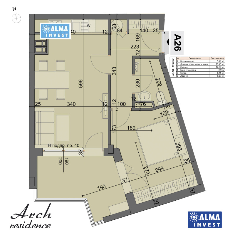 Продаја  1 спаваћа соба Софија , Хаджи Димитар , 70 м2 | 21360322 - слика [7]