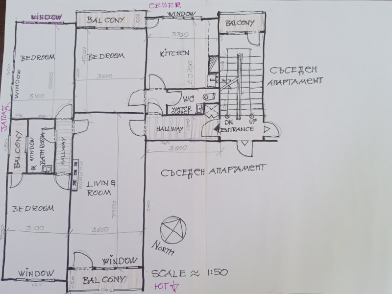 Продава 4-СТАЕН, гр. София, Яворов, снимка 10 - Aпартаменти - 47140976