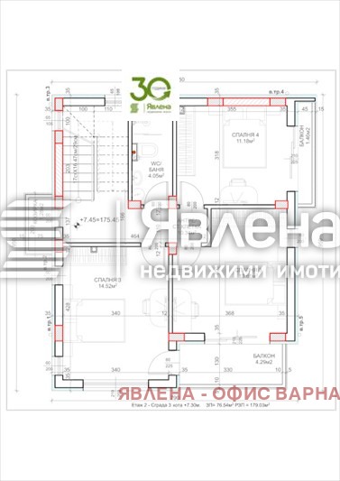 Продава КЪЩА, гр. Варна, м-т Сълзица, снимка 5 - Къщи - 48133852