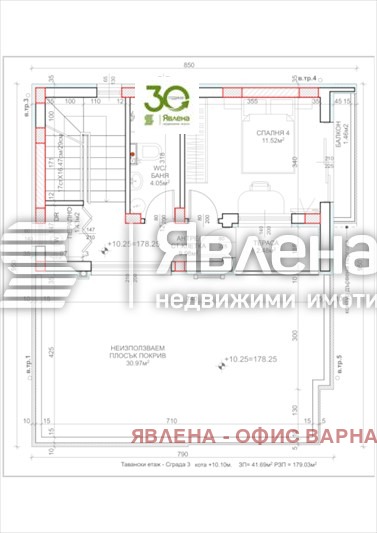 Продава КЪЩА, гр. Варна, м-т Сълзица, снимка 6 - Къщи - 48133852