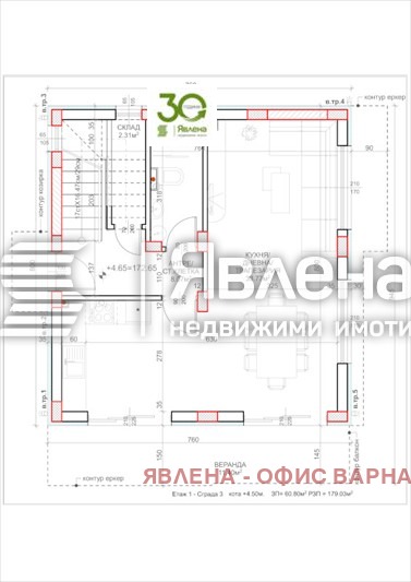 Продава КЪЩА, гр. Варна, м-т Сълзица, снимка 4 - Къщи - 48133852