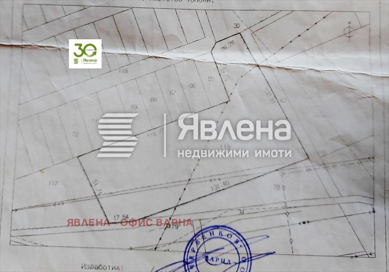 Продава ПАРЦЕЛ, гр. Варна, с. Тополи, снимка 4 - Парцели - 48020521