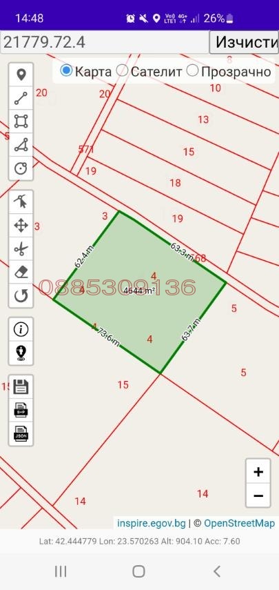 Продава ЗЕМЕДЕЛСКА ЗЕМЯ, с. Доганово, област София област, снимка 3 - Земеделска земя - 52776437