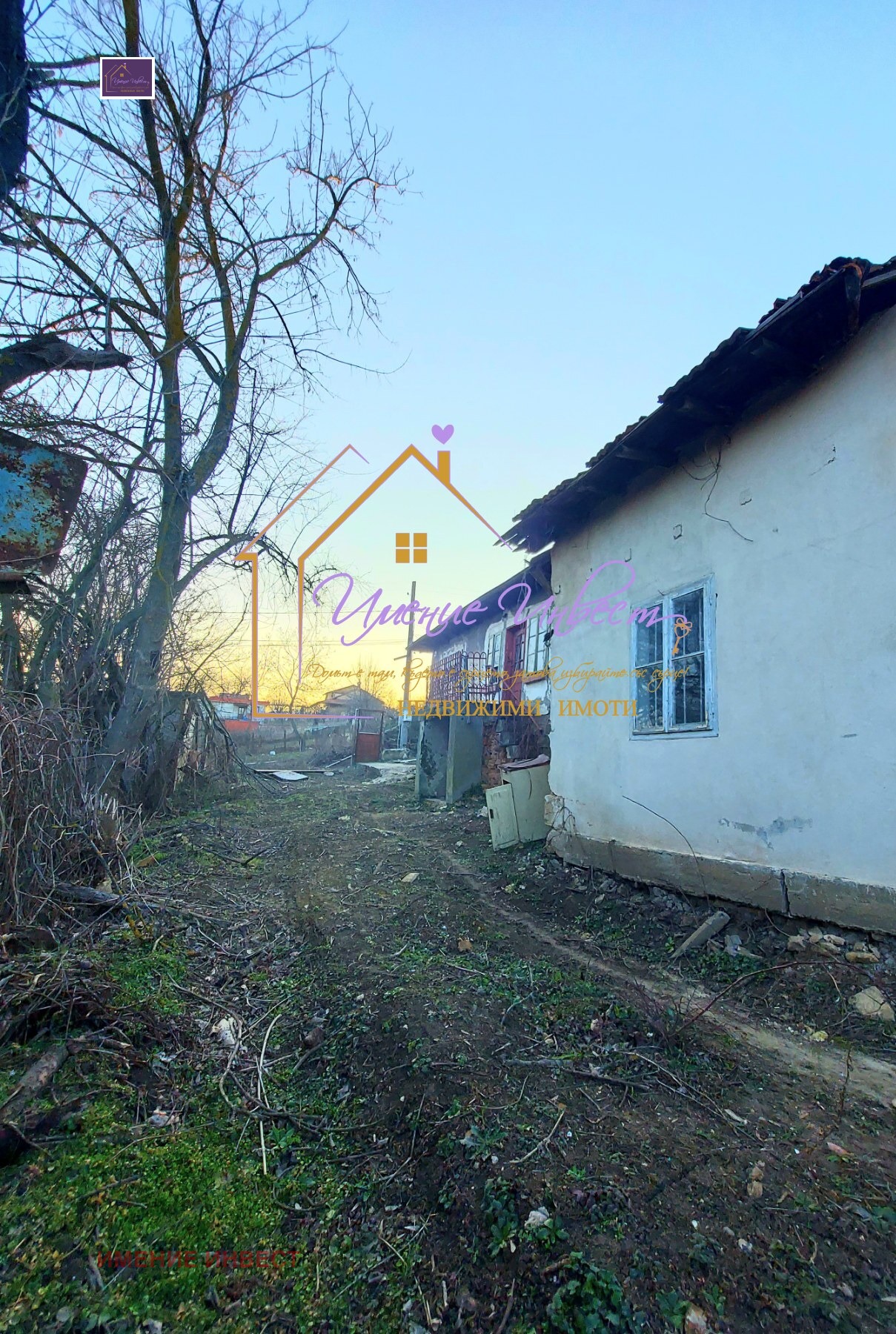 Продава КЪЩА, с. Червена вода, област Русе, снимка 2 - Къщи - 48946232