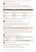 Продава БИЗНЕС ИМОТ, гр. Джебел, област Кърджали, снимка 12