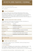 Продава БИЗНЕС ИМОТ, гр. Джебел, област Кърджали, снимка 11