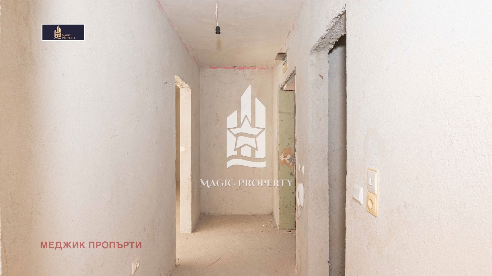 ������� 2-����� | Imot.bg � ����������� 8