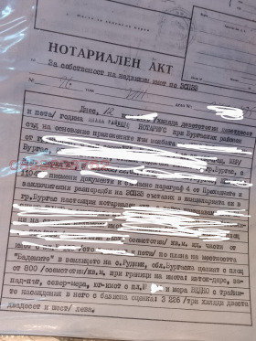 ������� ���� | Imot.bg � ����� ������ 14