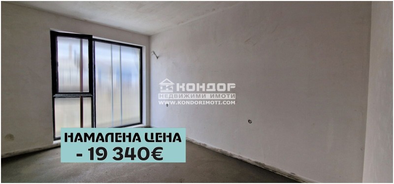Продава  2-стаен, град Пловдив, Център •  114 190 EUR • ID 24361317 — holmes.bg - [1] 