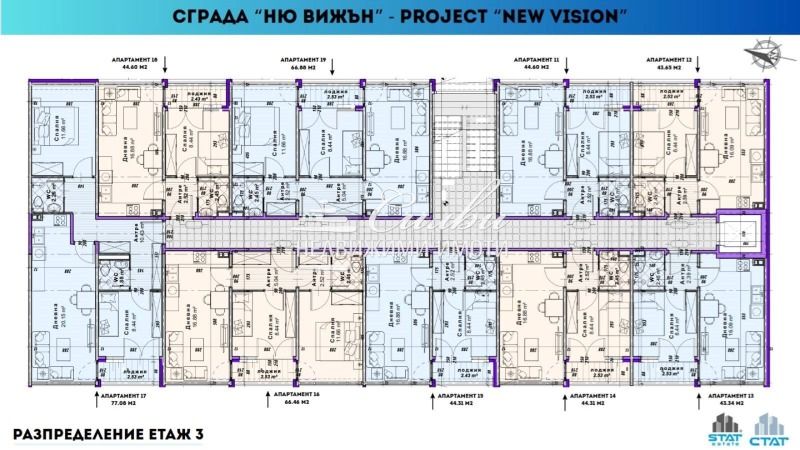 Продава 2-СТАЕН, гр. Шумен, Добруджански, снимка 3 - Апартаменти - 52602171