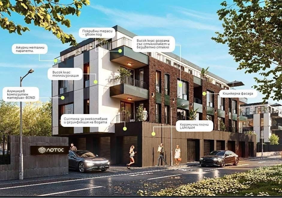 Продава 2-СТАЕН, гр. Пловдив, Отдих и култура, снимка 4 - Апартаменти - 55201001