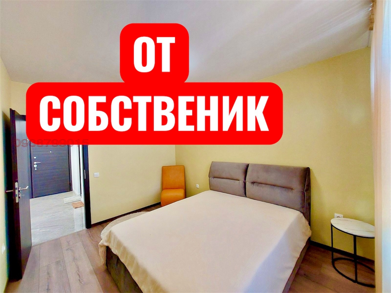 Продава 3-СТАЕН, гр. София, Манастирски ливади, снимка 7 - Апартаменти - 54481410