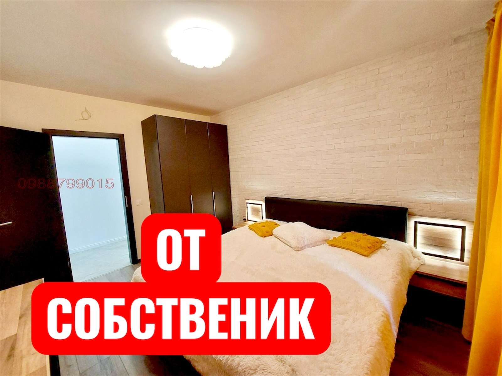 Продава 3-СТАЕН, гр. София, Манастирски ливади, снимка 5 - Апартаменти - 54481410