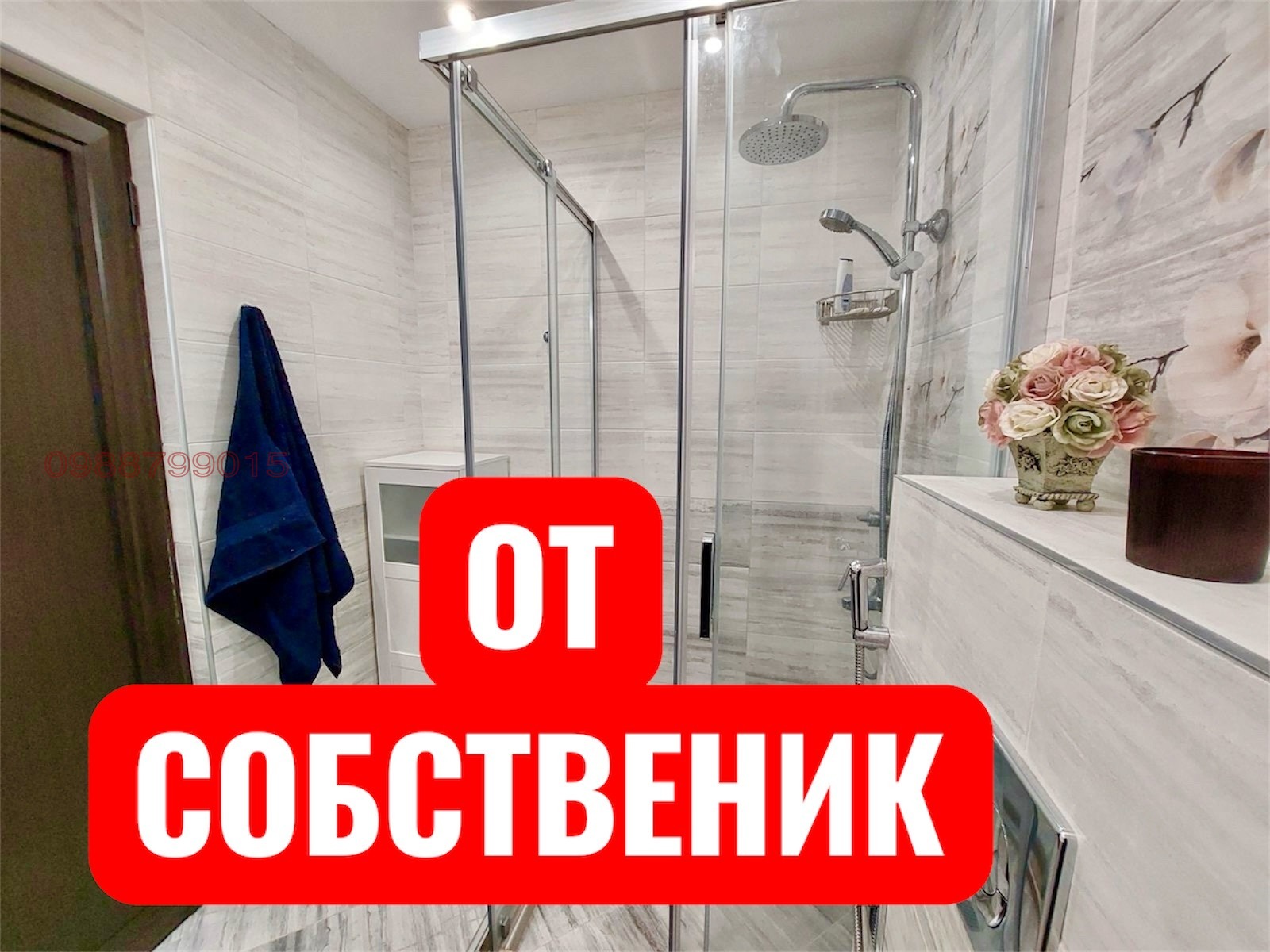 Продава 3-СТАЕН, гр. София, Манастирски ливади, снимка 8 - Апартаменти - 54481410