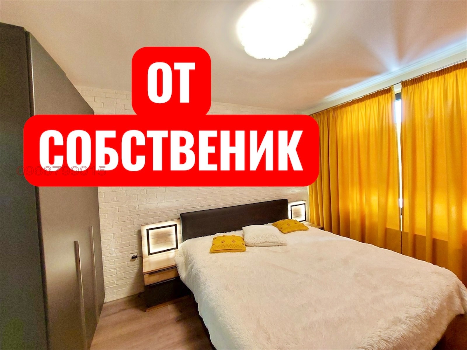 Продава 3-СТАЕН, гр. София, Манастирски ливади, снимка 6 - Апартаменти - 54481410