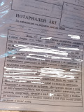 Продава ВИЛА, гр. Бургас, Черно море, снимка 14