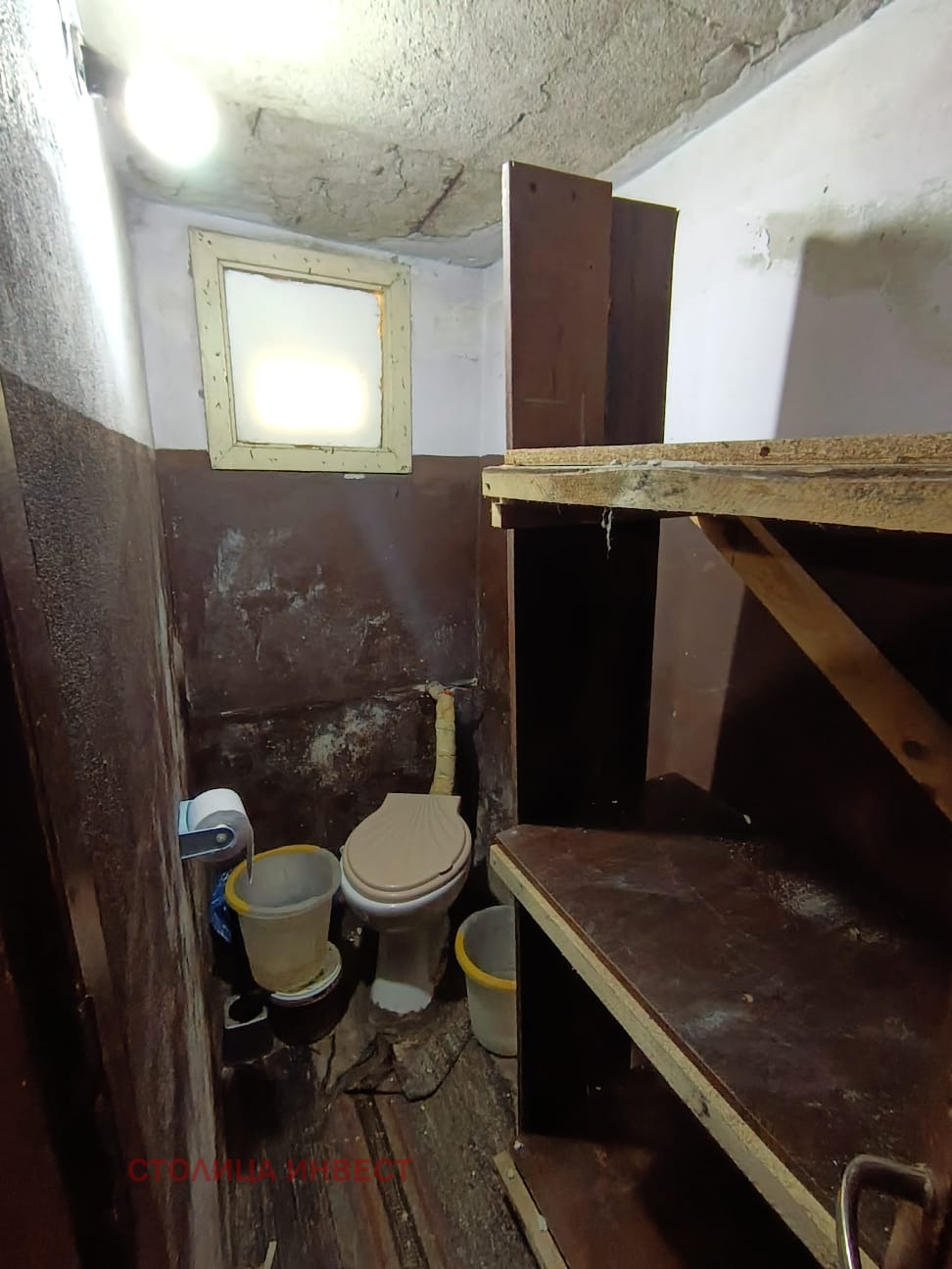 ������� ���� | Imot.bg � ����������� 5