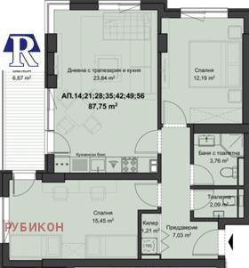 Продажба на тристайни апартаменти в град Пловдив — страница 7 - изображение 13 