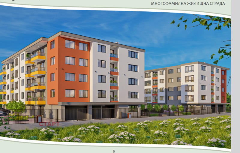 Продается  2 спальни Стара Загора , Самара 3 , 122 кв.м | 77423653 - изображение [4]