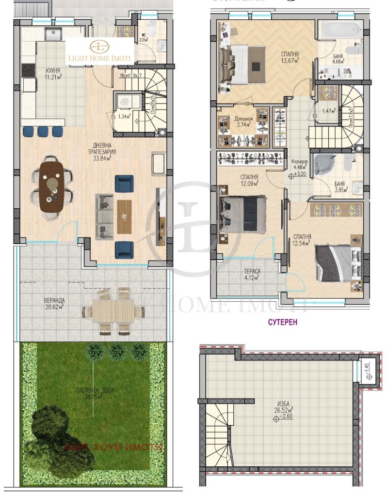 Til salg  Hus Plovdiv , Ostromila , 232 kvm | 57479572 - billede [6]