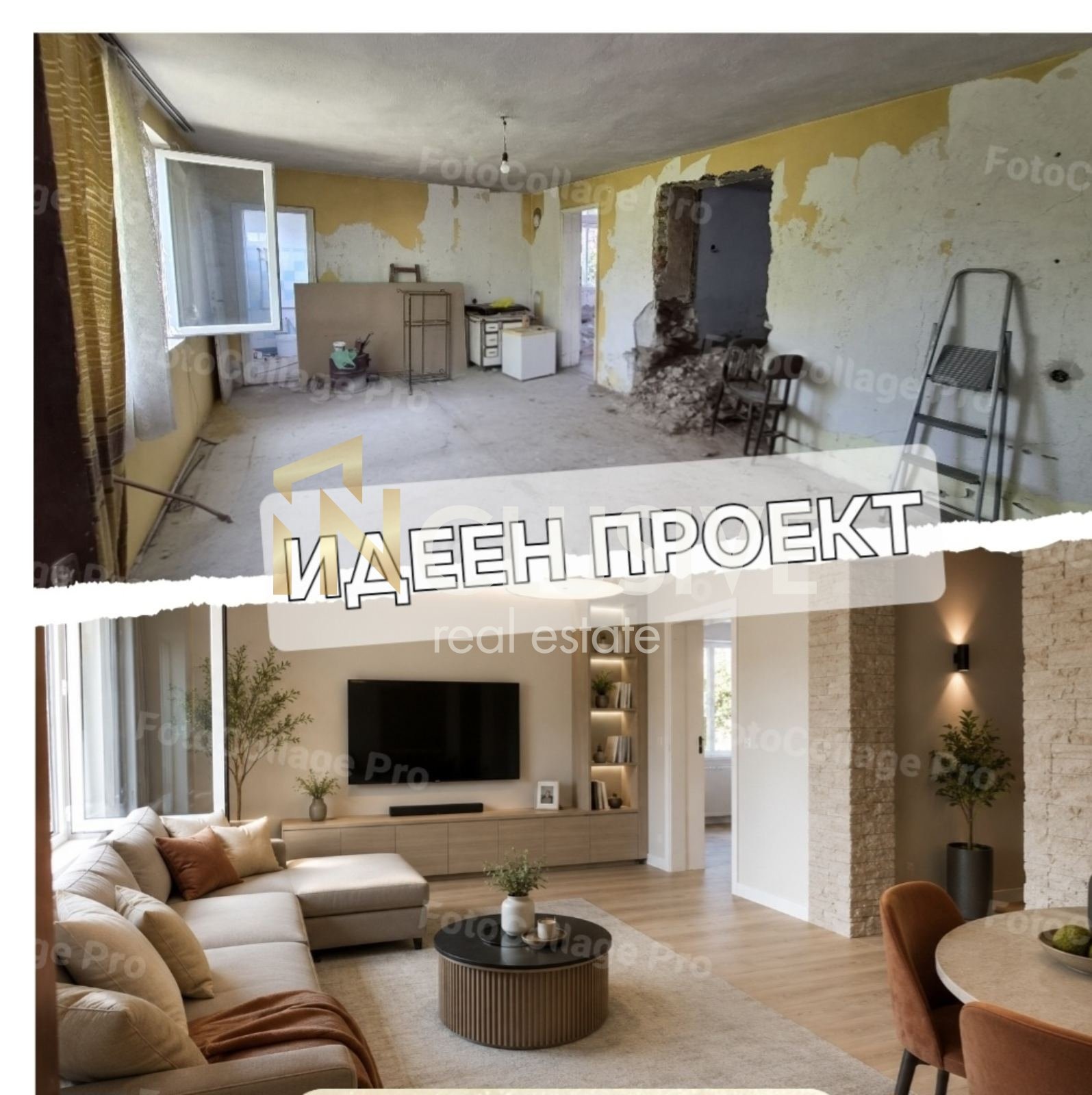 Продава КЪЩА, с. Байлово, област София област, снимка 5 - Къщи - 56199454