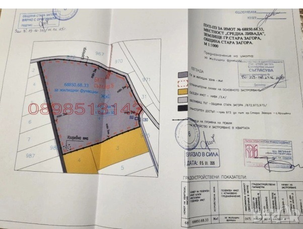 ������� ������ | Imot.bg � ����������� 4