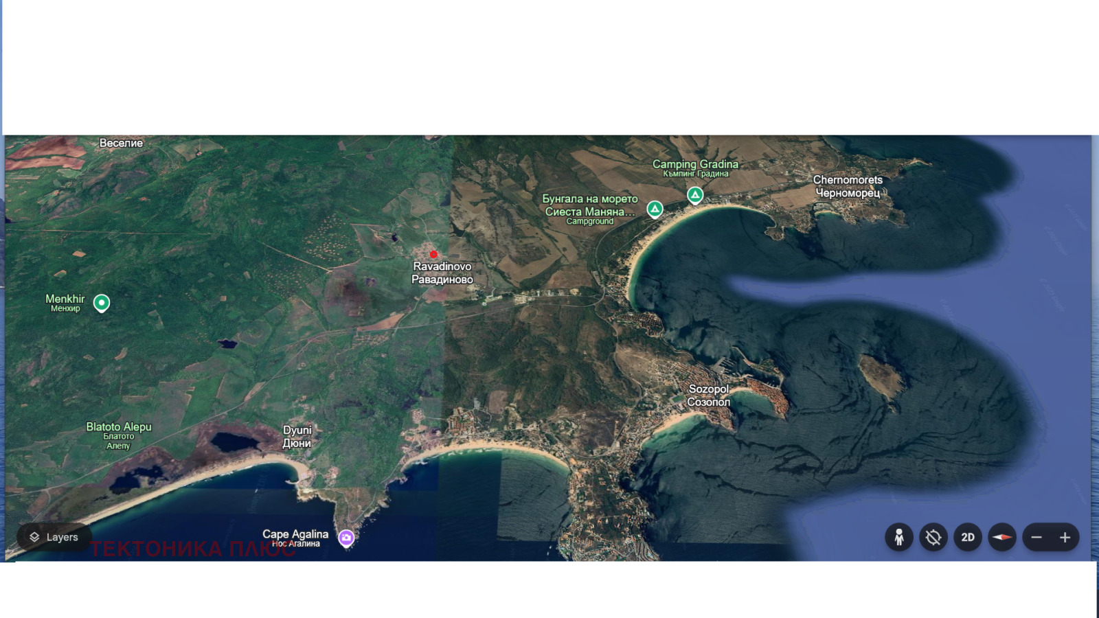 Продава КЪЩА | Imot.bg — изображение 8