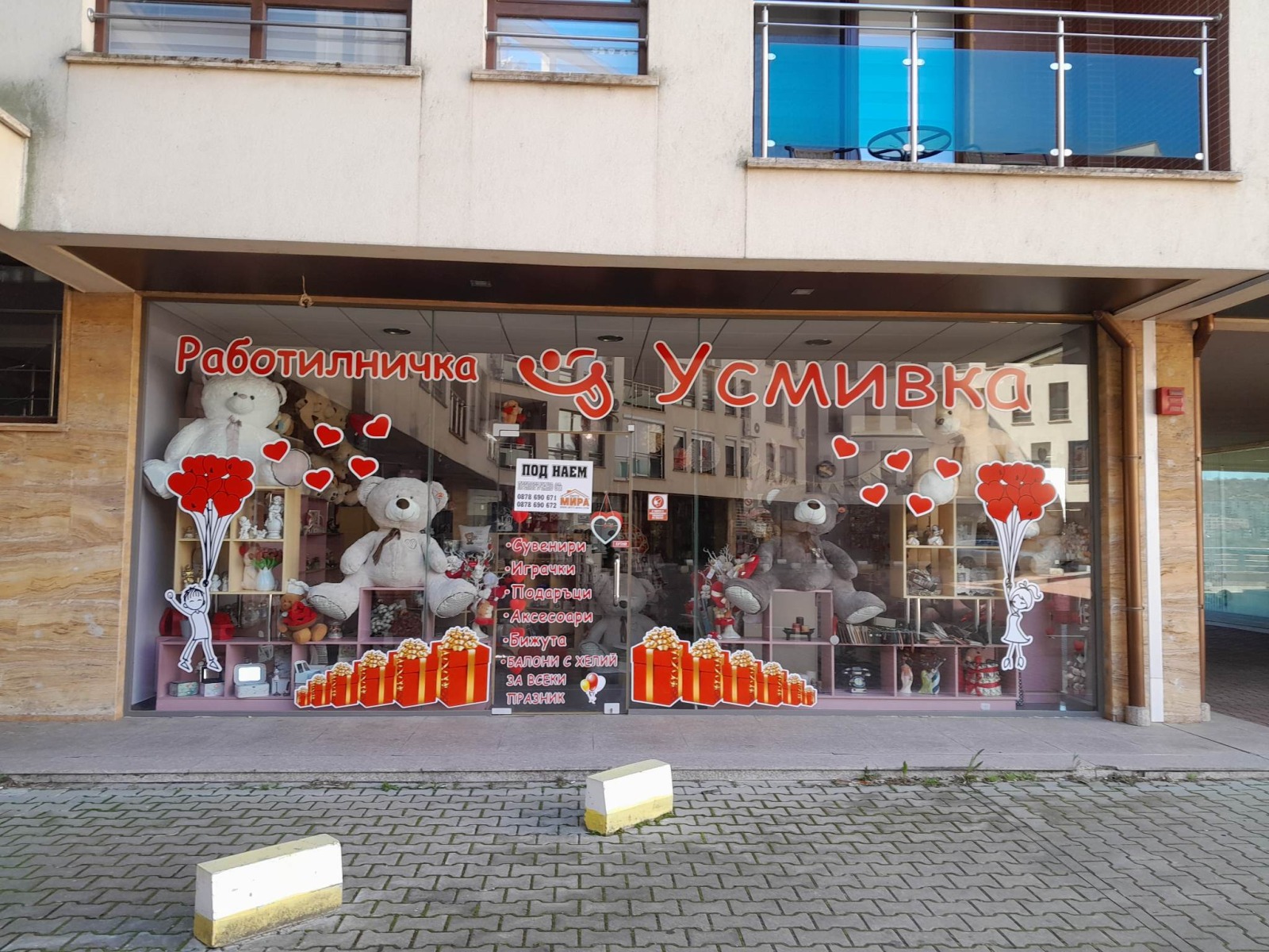 ������� ������� | Imot.bg � ����������� 1