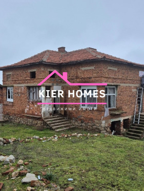 Продава Къща, с. Александрово