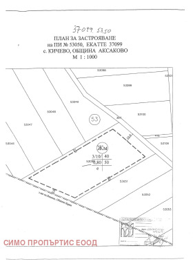 Продажба на имоти в с. Кичево, област Варна — страница 3 - изображение 14 