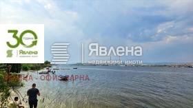 Парцел град Варна, с. Константиново 5