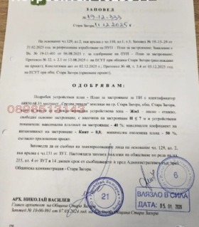 ������� ������ | Imot.bg � ����� ������ 2