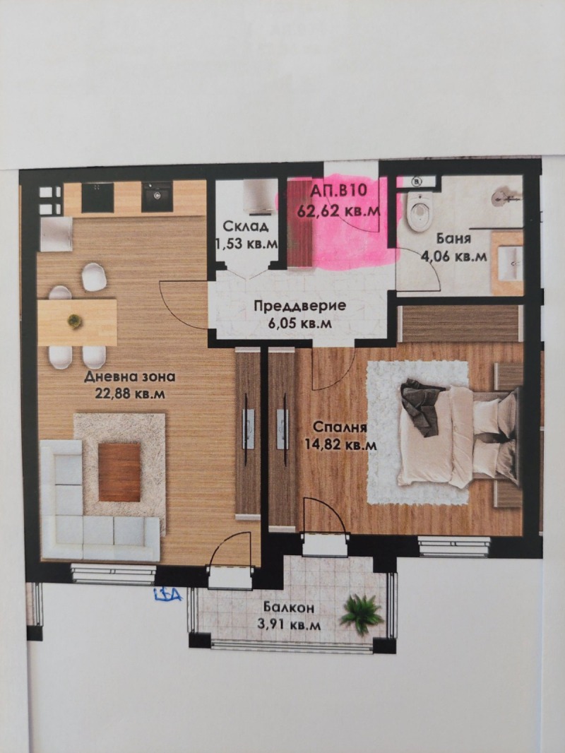 Na sprzedaż  1 sypialnia Plowdiw , Komatewsko szose , 72 mkw | 92987020 - obraz [4]