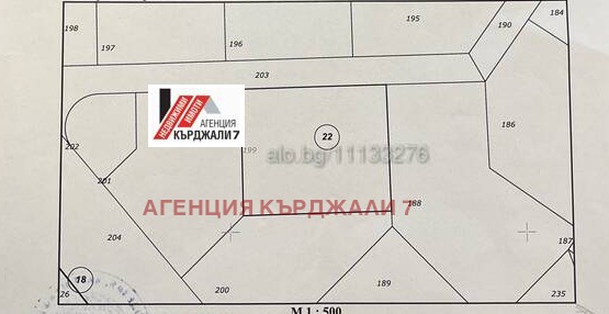 Продава ПАРЦЕЛ, с. Сипей, област Кърджали, снимка 4 - Парцели - 54562356
