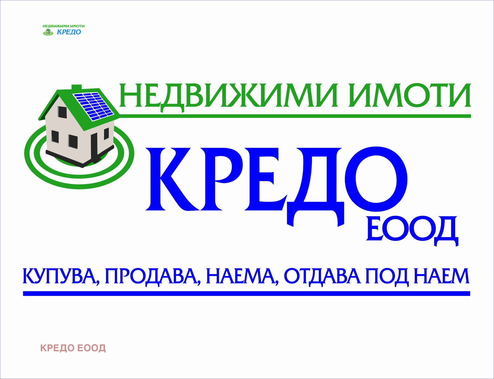Продава ПАРЦЕЛ, гр. Перник, Тева, снимка 2 - Парцели - 53973369