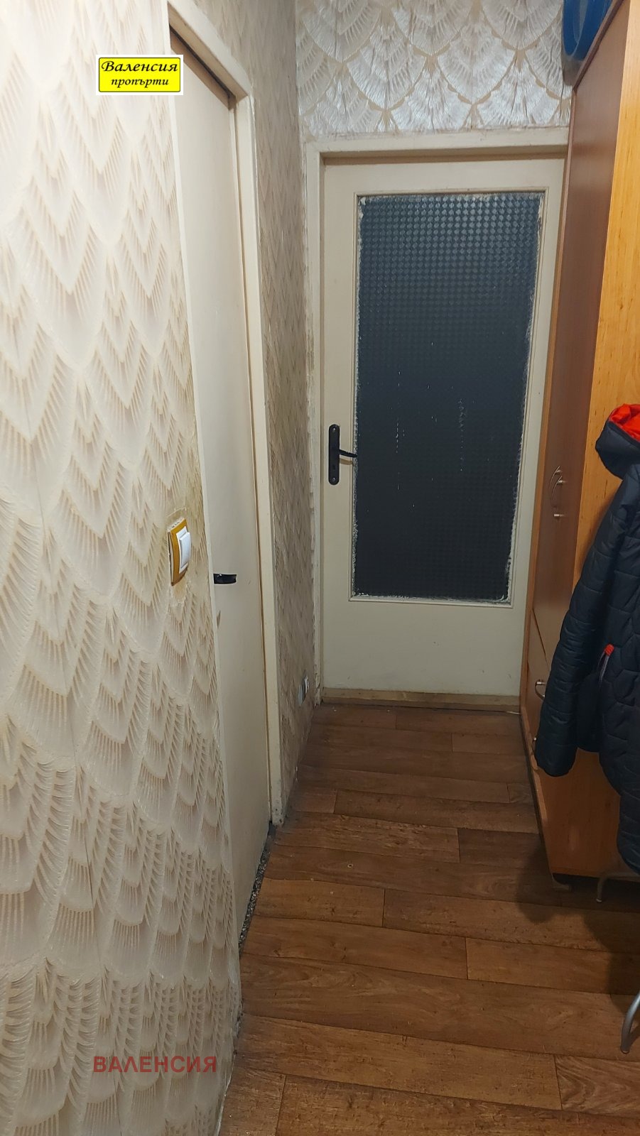 ������� 1-����� | Imot.bg � ����������� 1