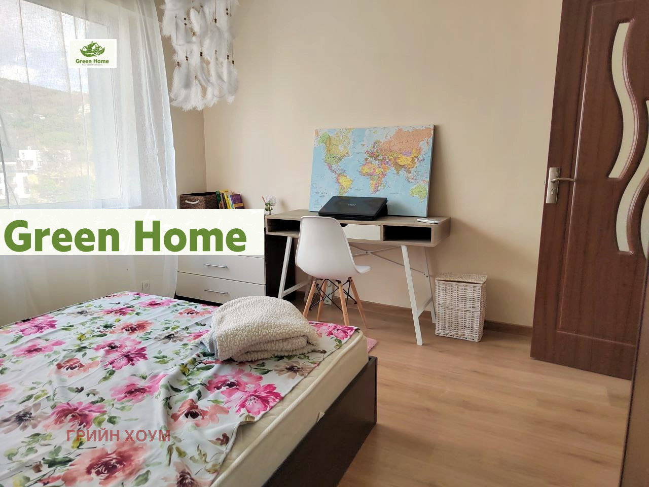 ������� 3-����� | Imot.bg � ����������� 3