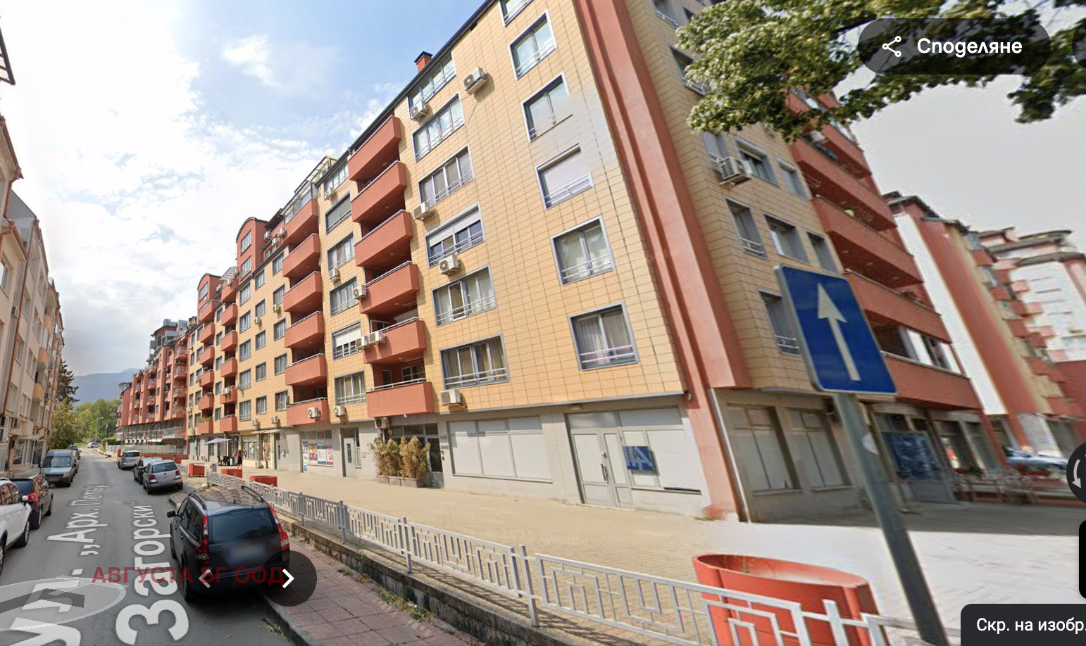 Продава МАГАЗИН | Imot.bg — изображение 3