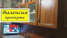 ������� 1-����� | Imot.bg � ����� ������ 2