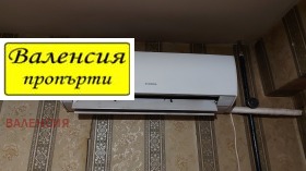 ������� 1-����� | Imot.bg � ����� ������ 4