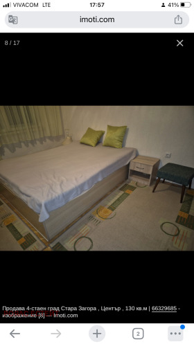  4- | Imot.bg    4