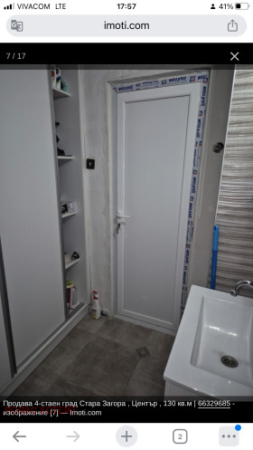  4- | Imot.bg    3