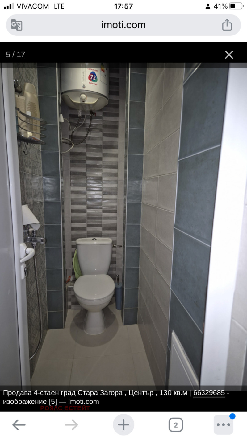 Na prodej  3 ložnice Stara Zagora , Centar , 103 m2 | 38519861 - obraz [2]