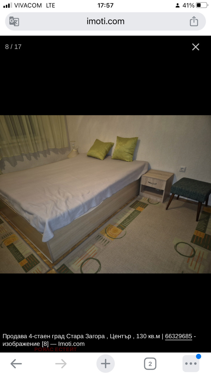 Na prodej  3 ložnice Stara Zagora , Centar , 103 m2 | 38519861 - obraz [4]