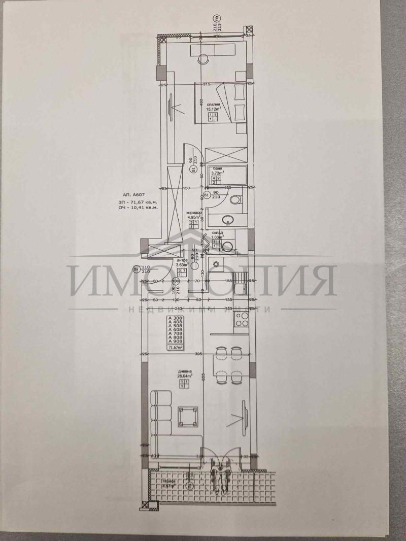 Продава 4-СТАЕН, гр. София, Левски Г, снимка 10 - Апартаменти - 52727087