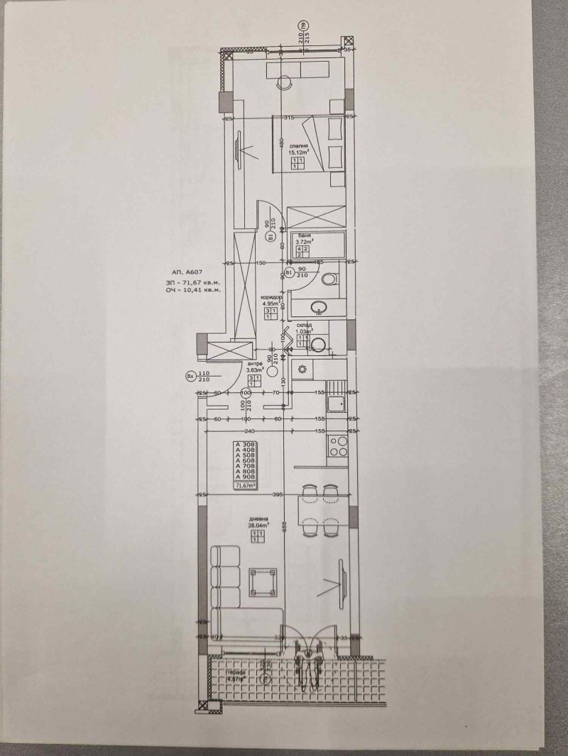 Продава 4-СТАЕН, гр. София, Левски Г, снимка 9 - Апартаменти - 52727087